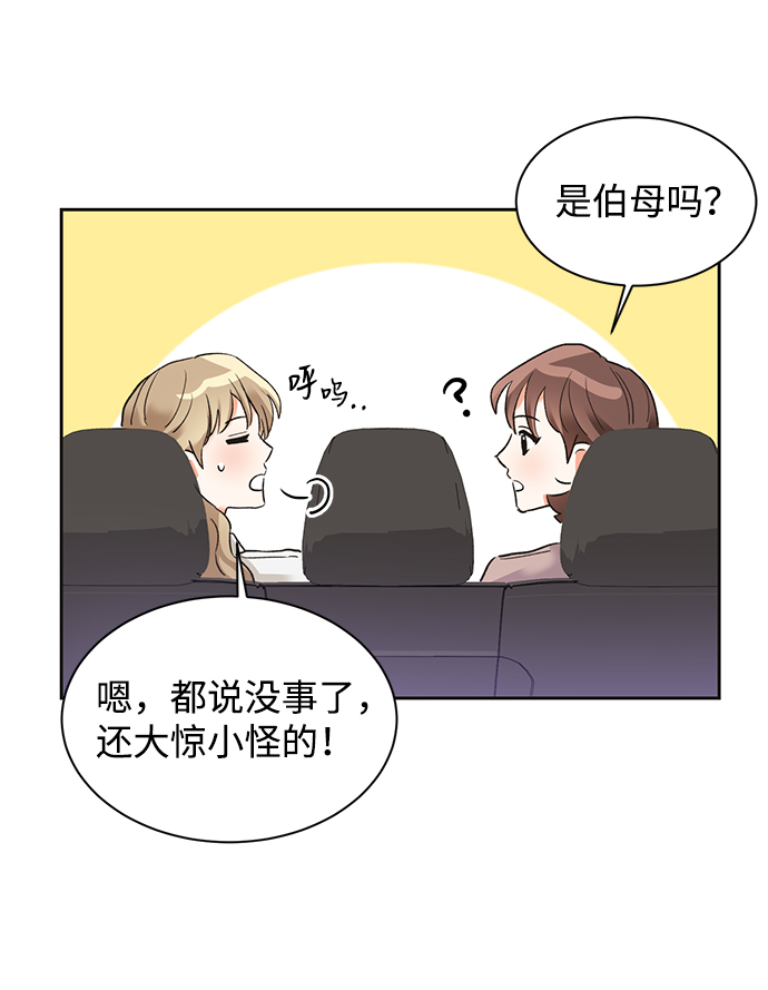 第27话5