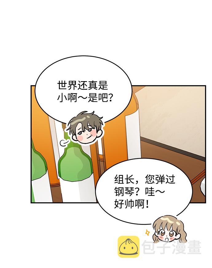 第49话32