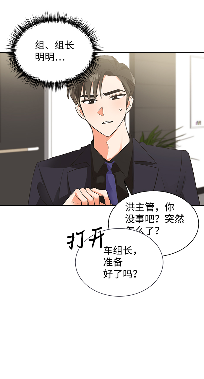 第25话8