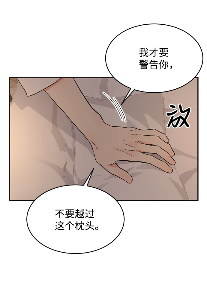第51话76