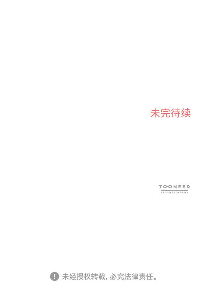 第14话70