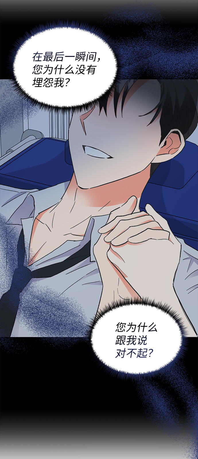 第64话9