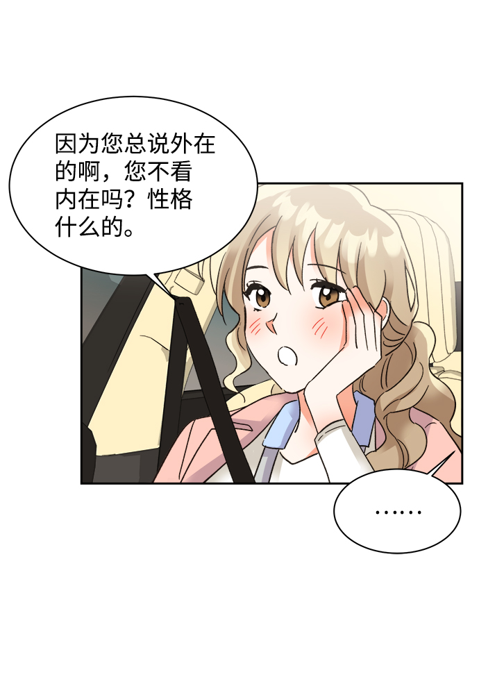 第33话25