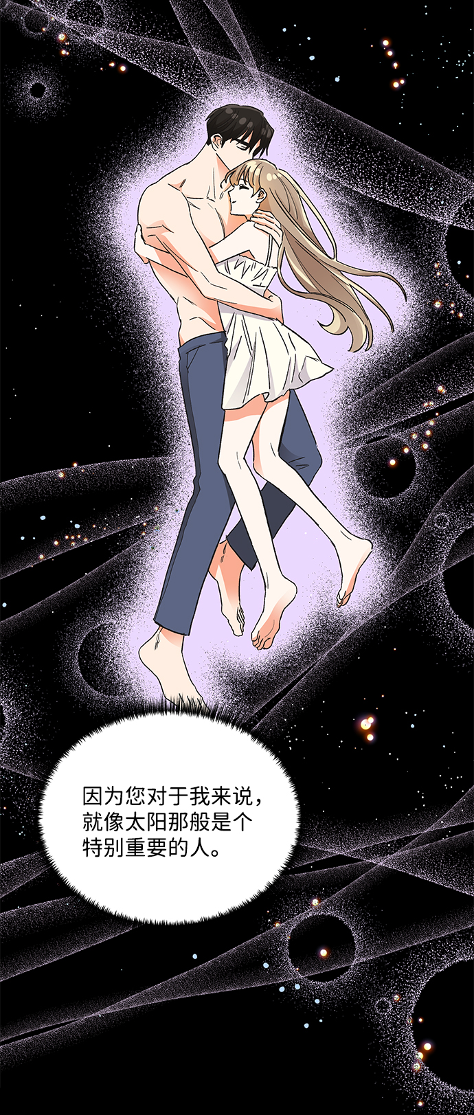 第74话44