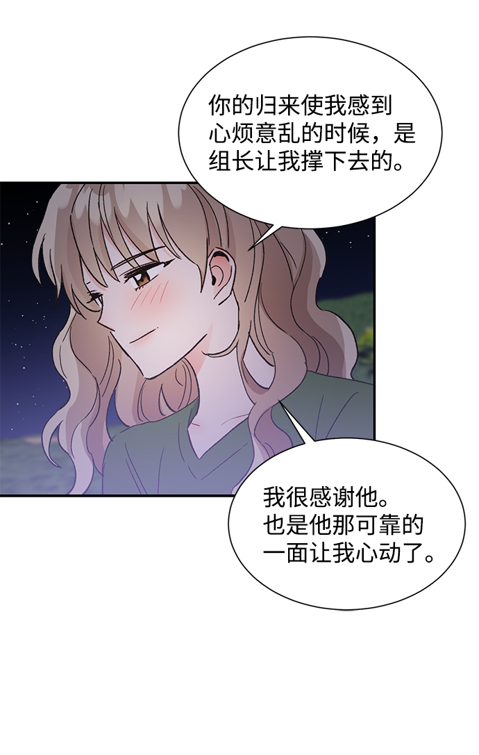 第52话61