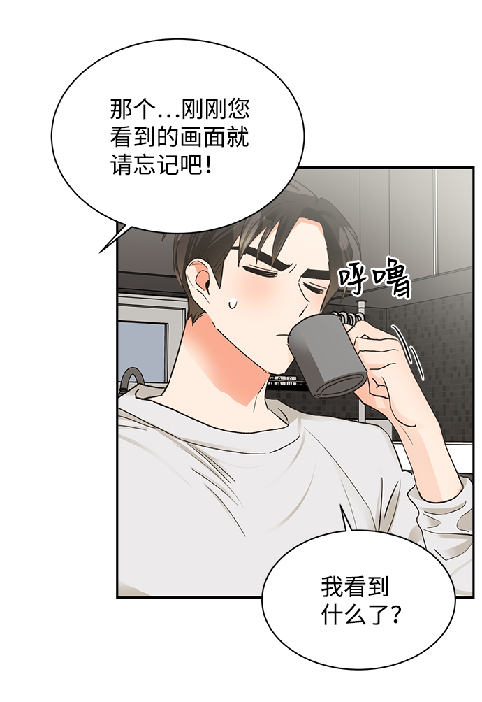 第16话63