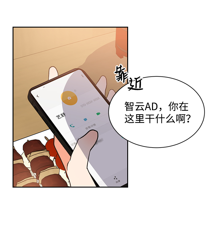 第34话37