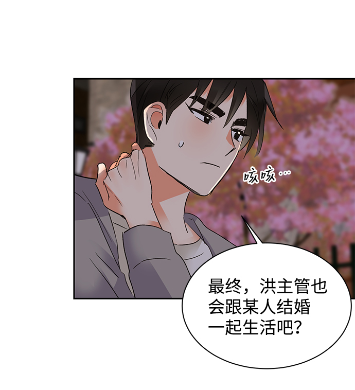 第29话33