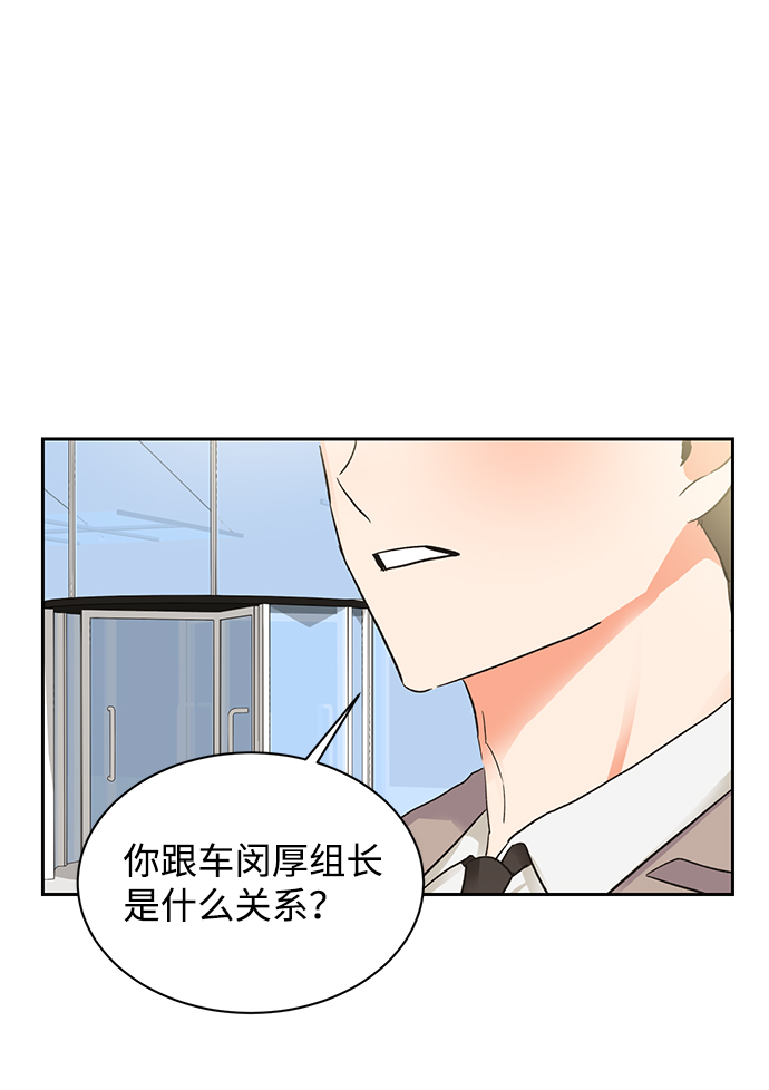 第18话37