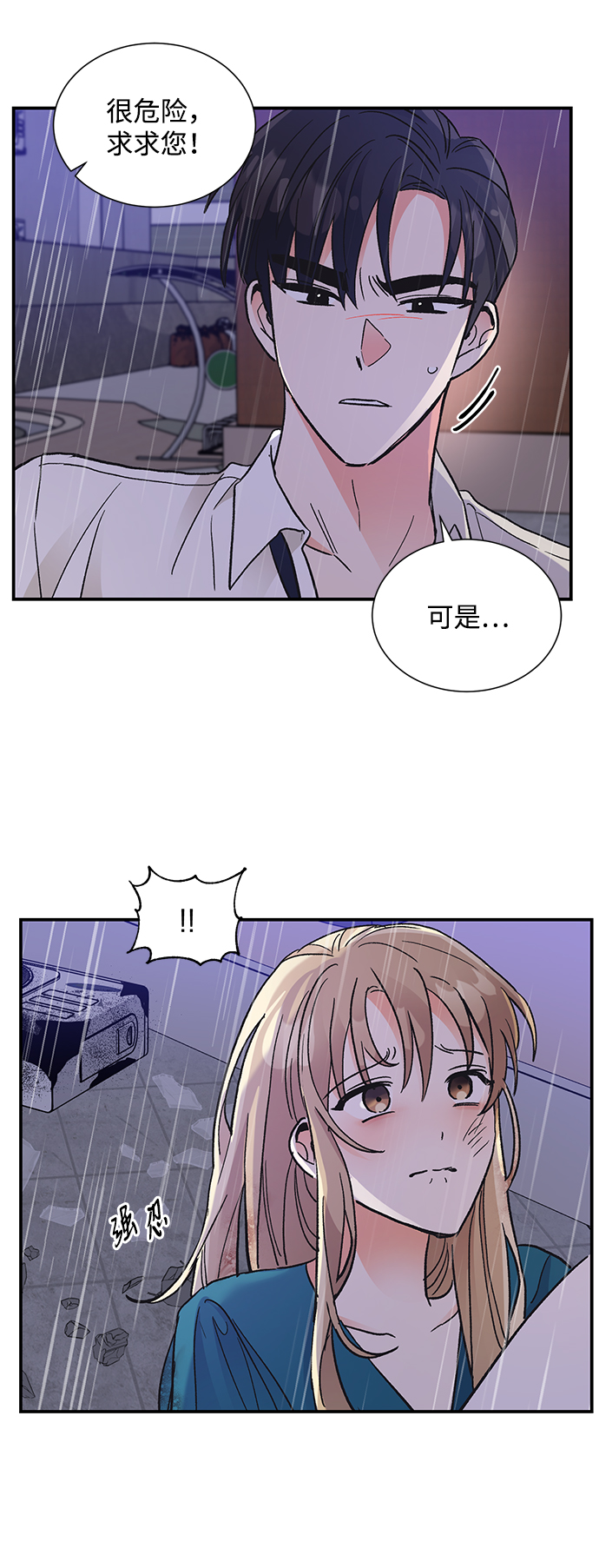 第68话30