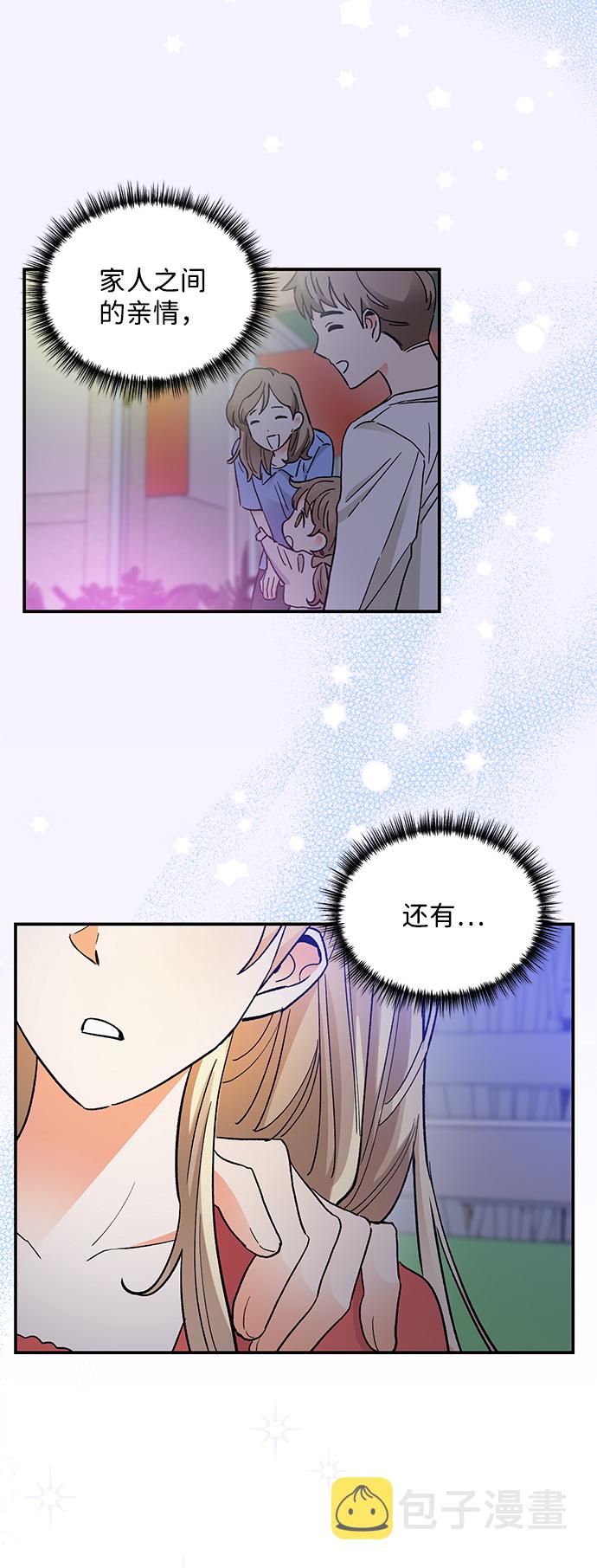 第74话4