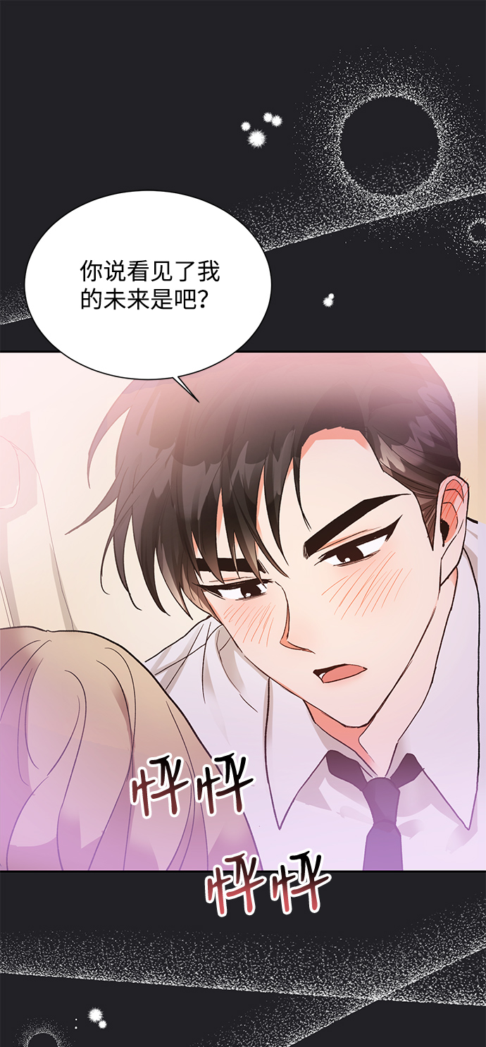 第21话90
