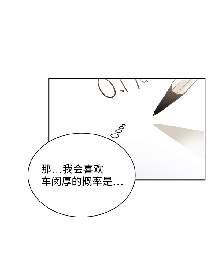 第13话38
