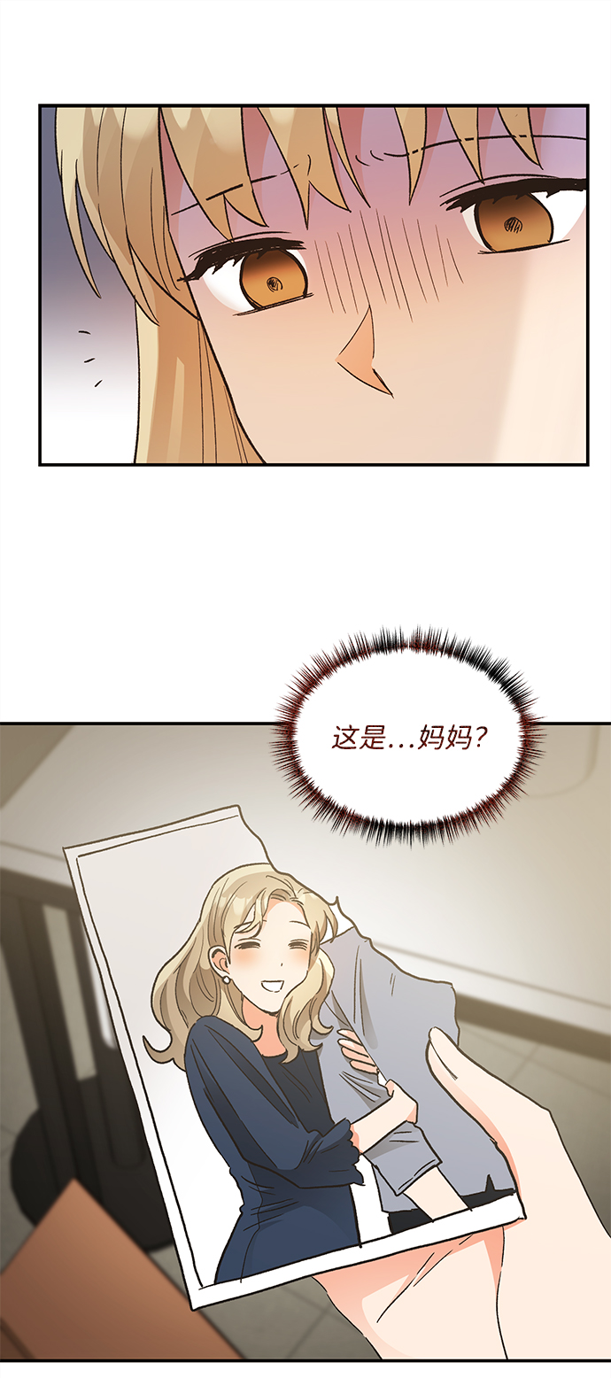 第67话23