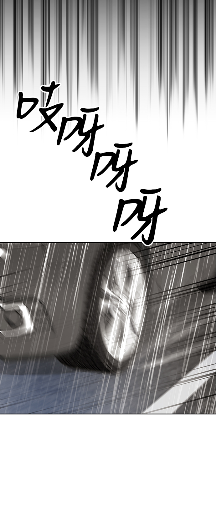 第2话76