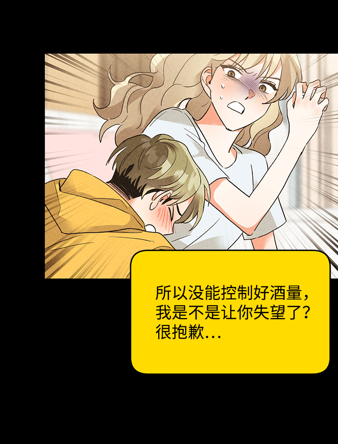 第36话42