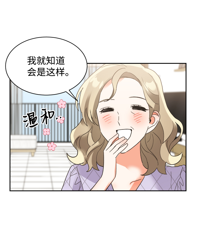 第32话57