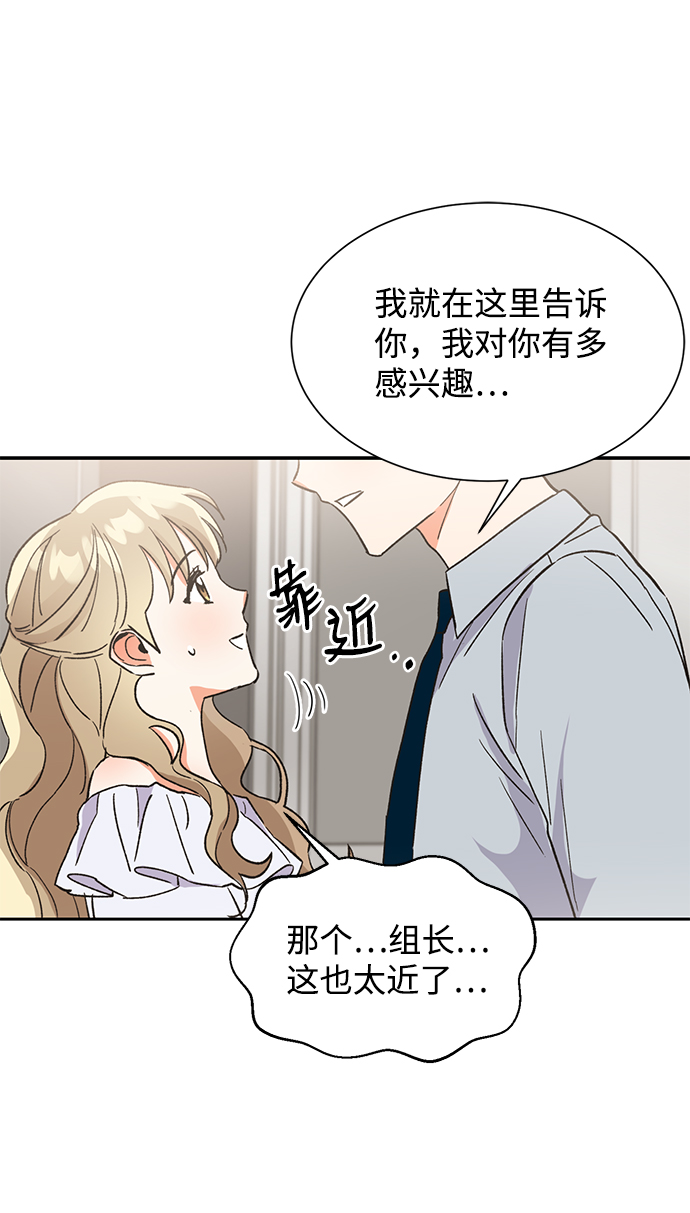 第42话69