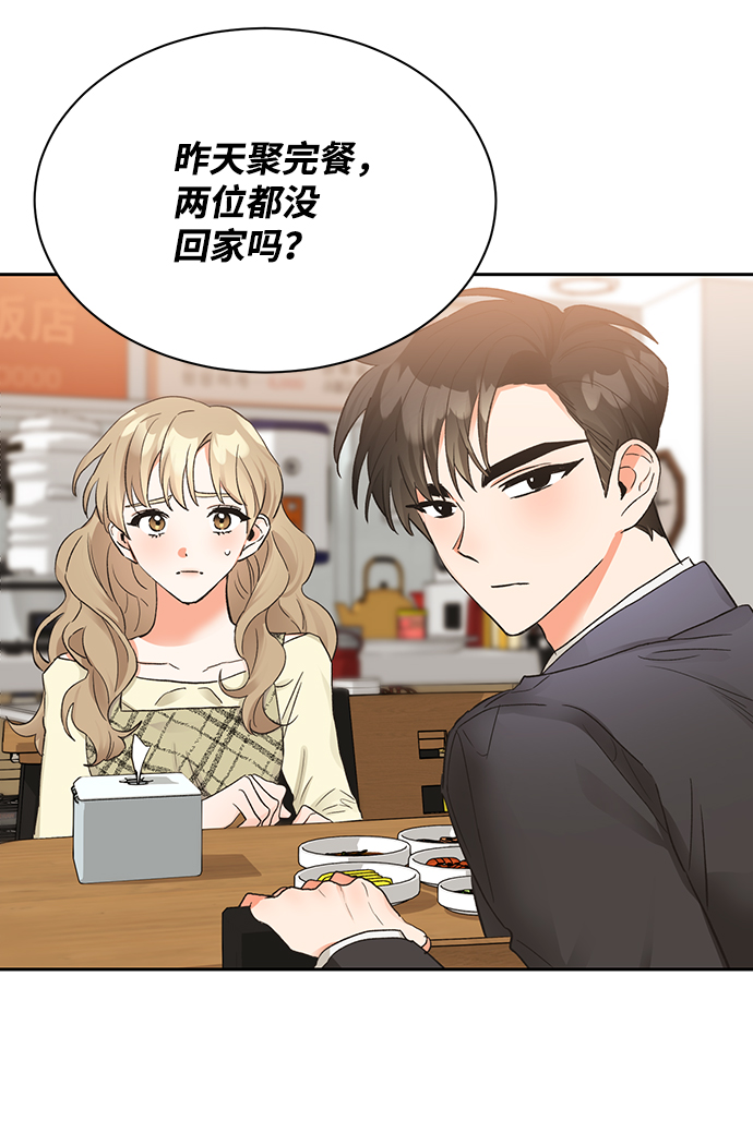 第10话44