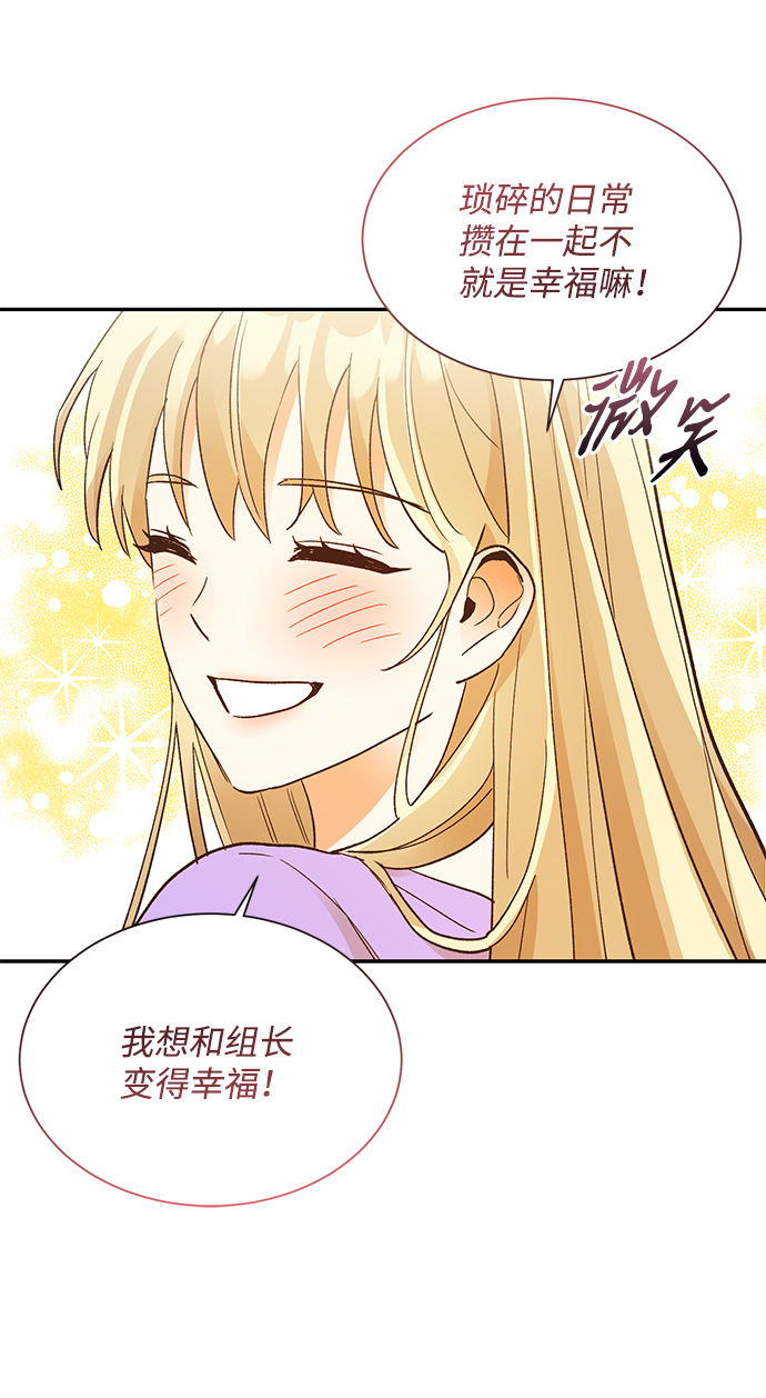 第57话17