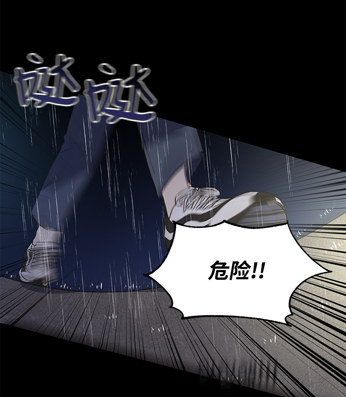 第42话29
