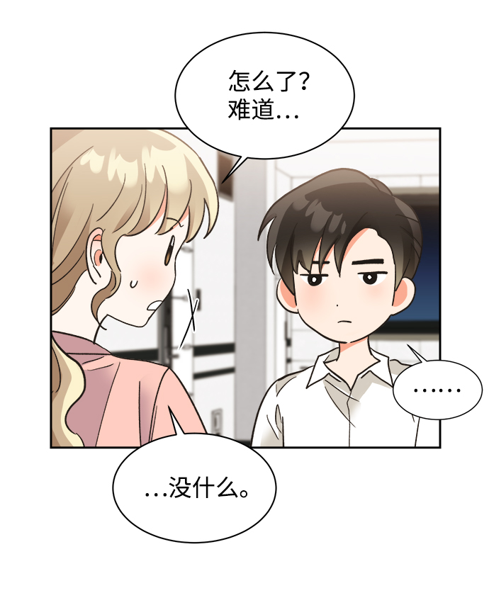 第34话71