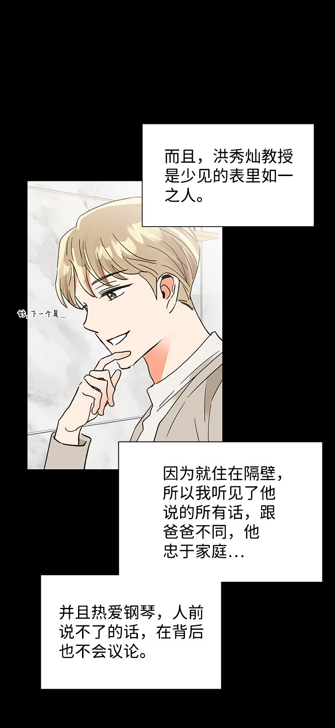 第46话85