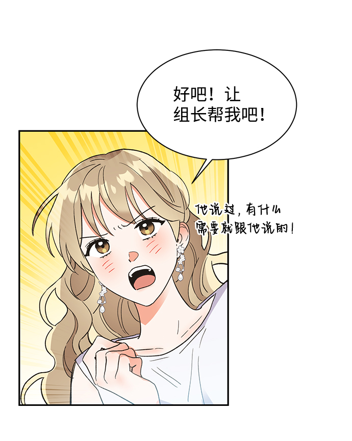 第38话6