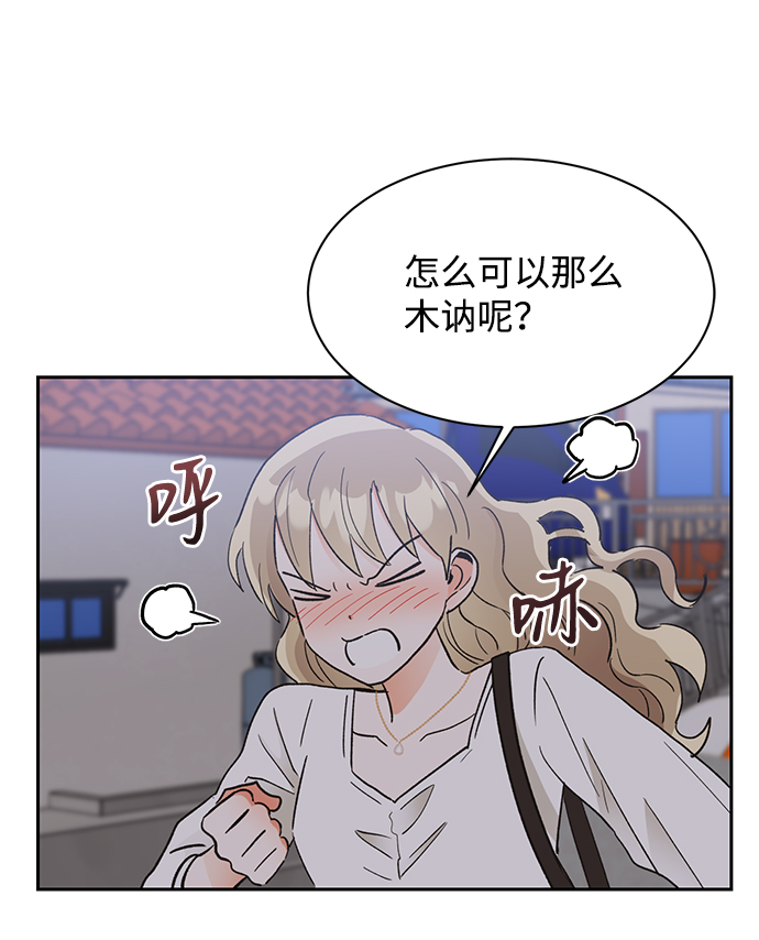 第48话61