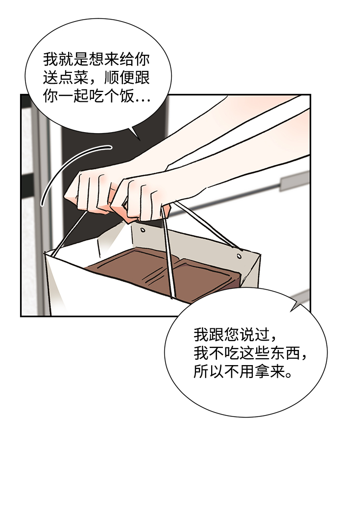 第61话30
