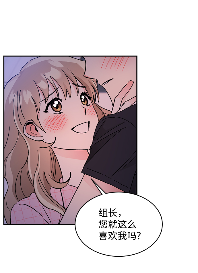 第54话37