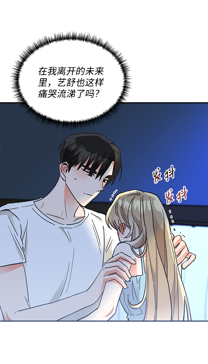 第64话31