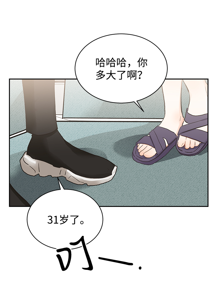 第11话49