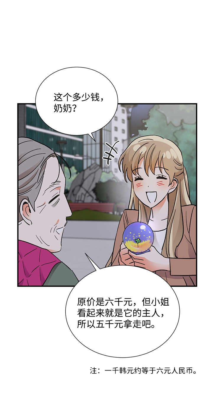第71话48