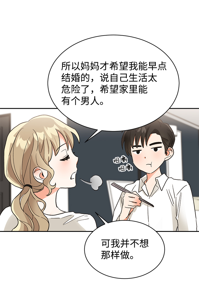 第35话16