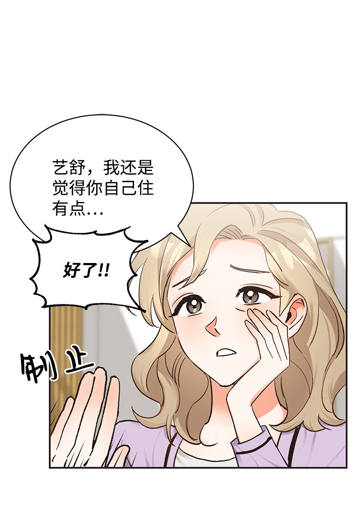 第11话23