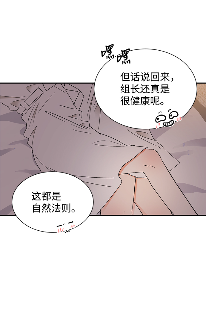 第52话13