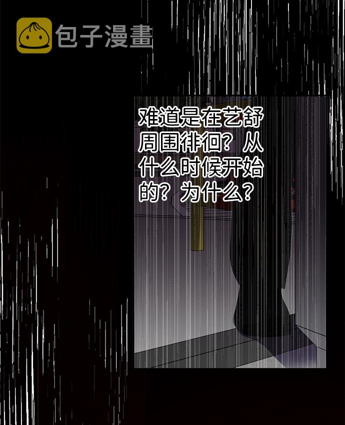 第42话10