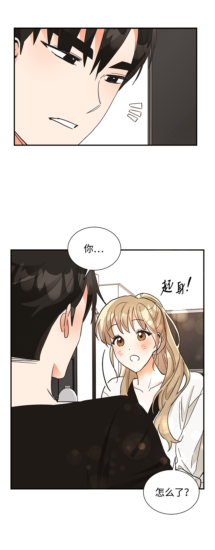第66话9