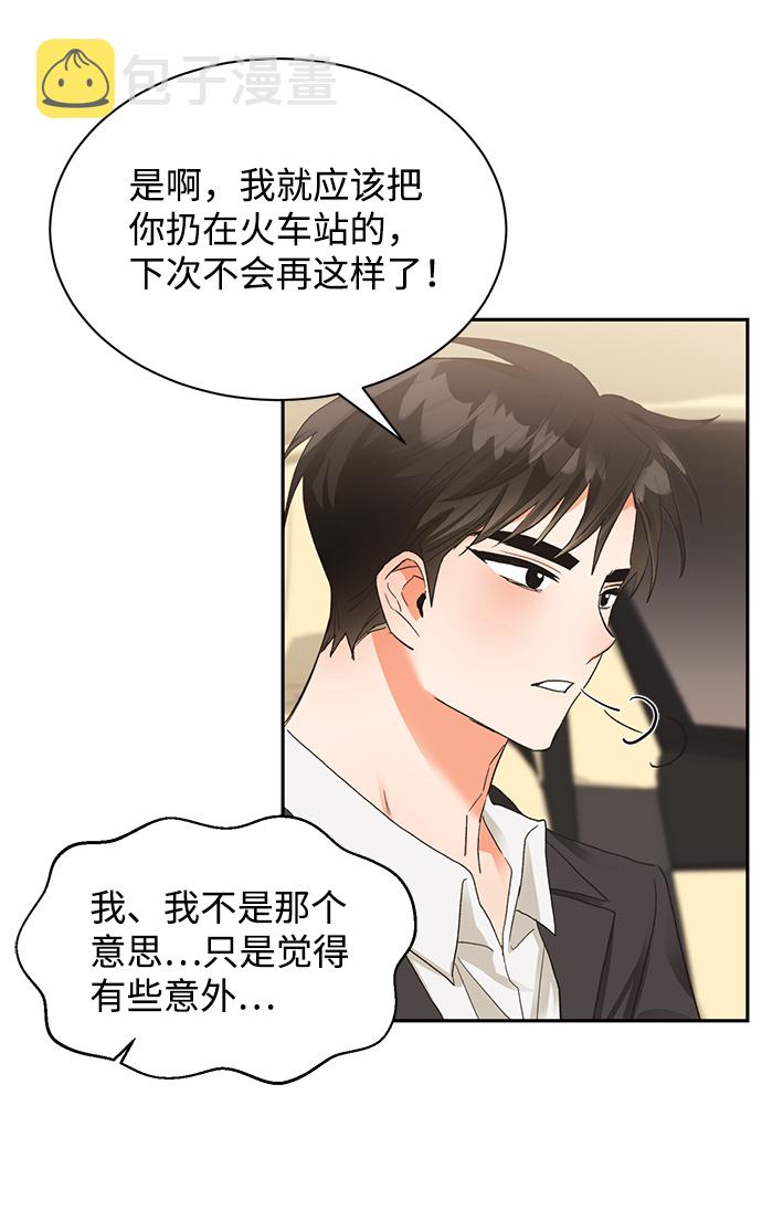 第9话58