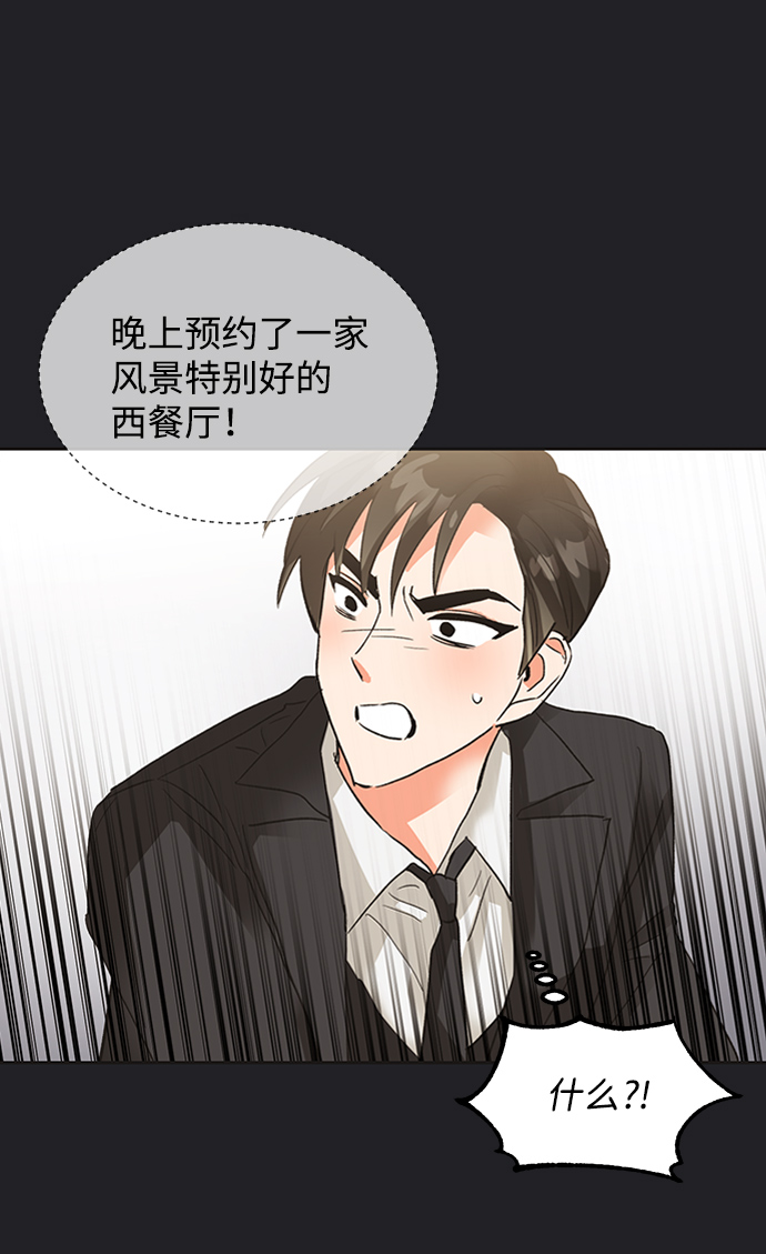第21话41