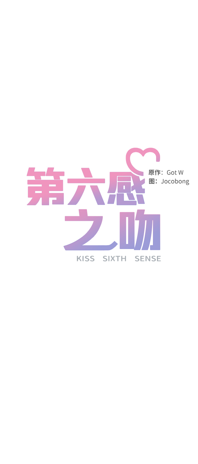 第1话5