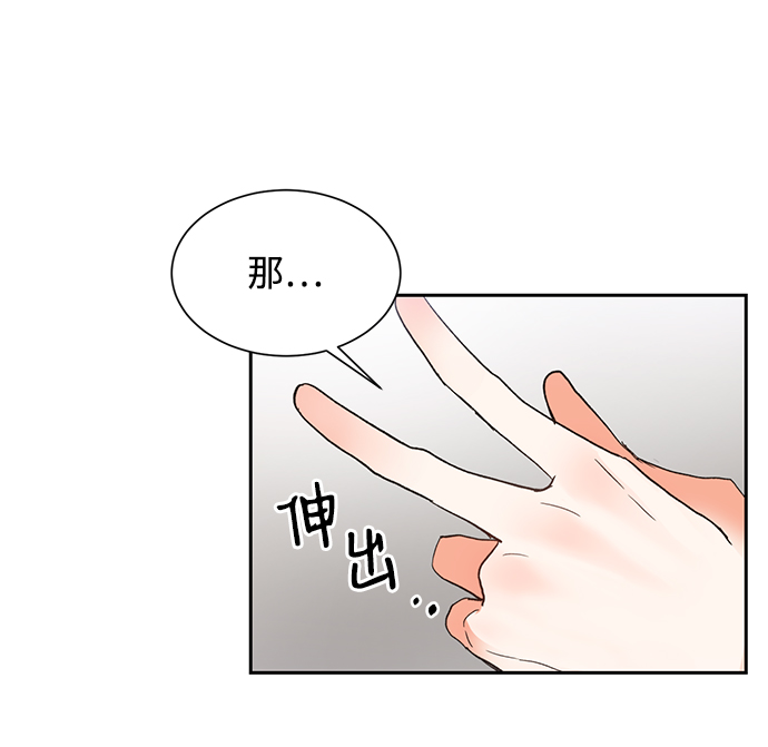 第8话12