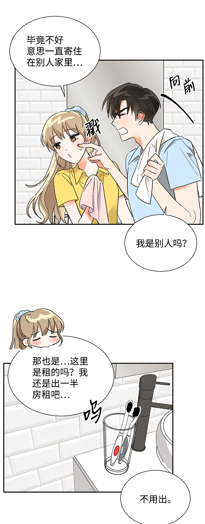 第58话31