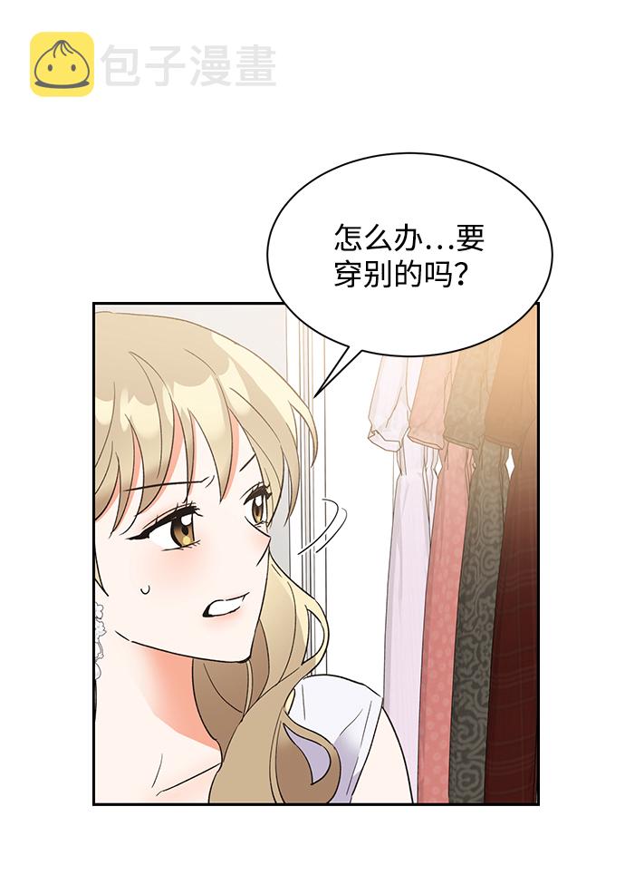 第38话4
