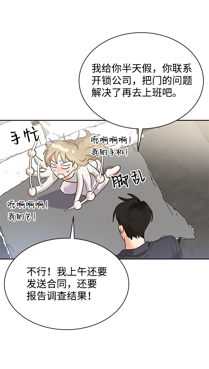 第22话19
