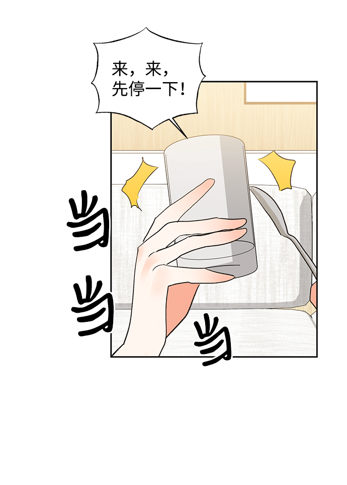 第23话34