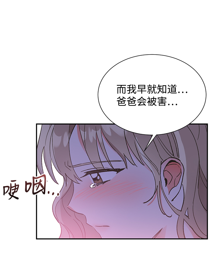 第45话44