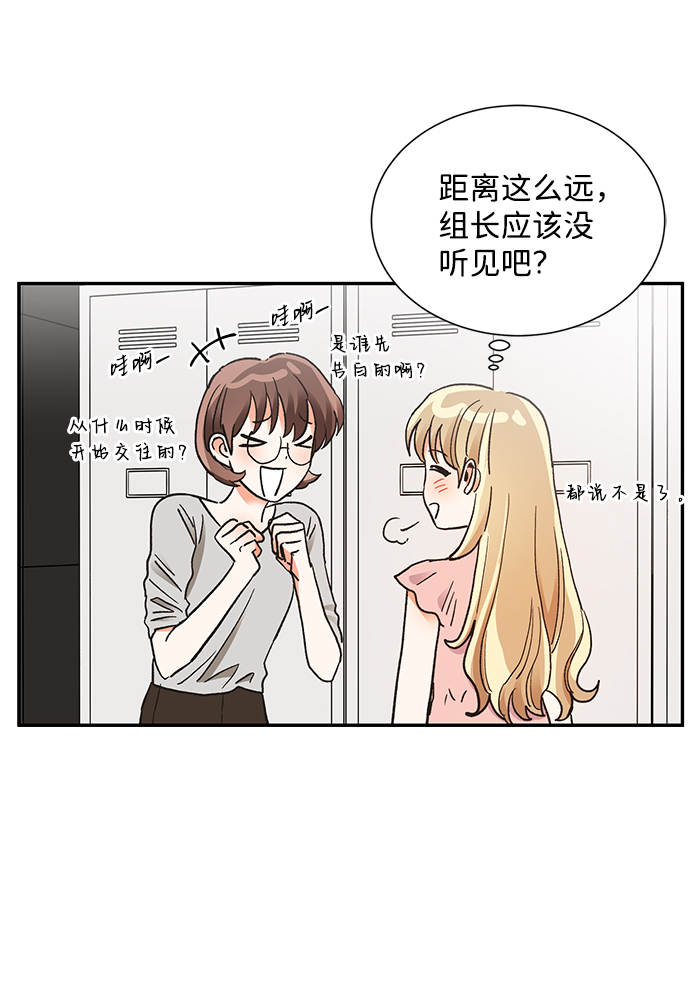 第61话9