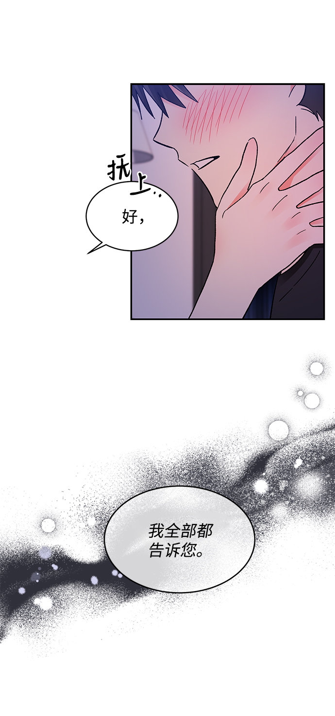 第54话12